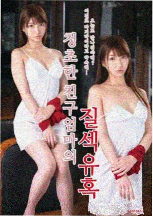 斗罗大陆漫画史莱克七怪团队图
